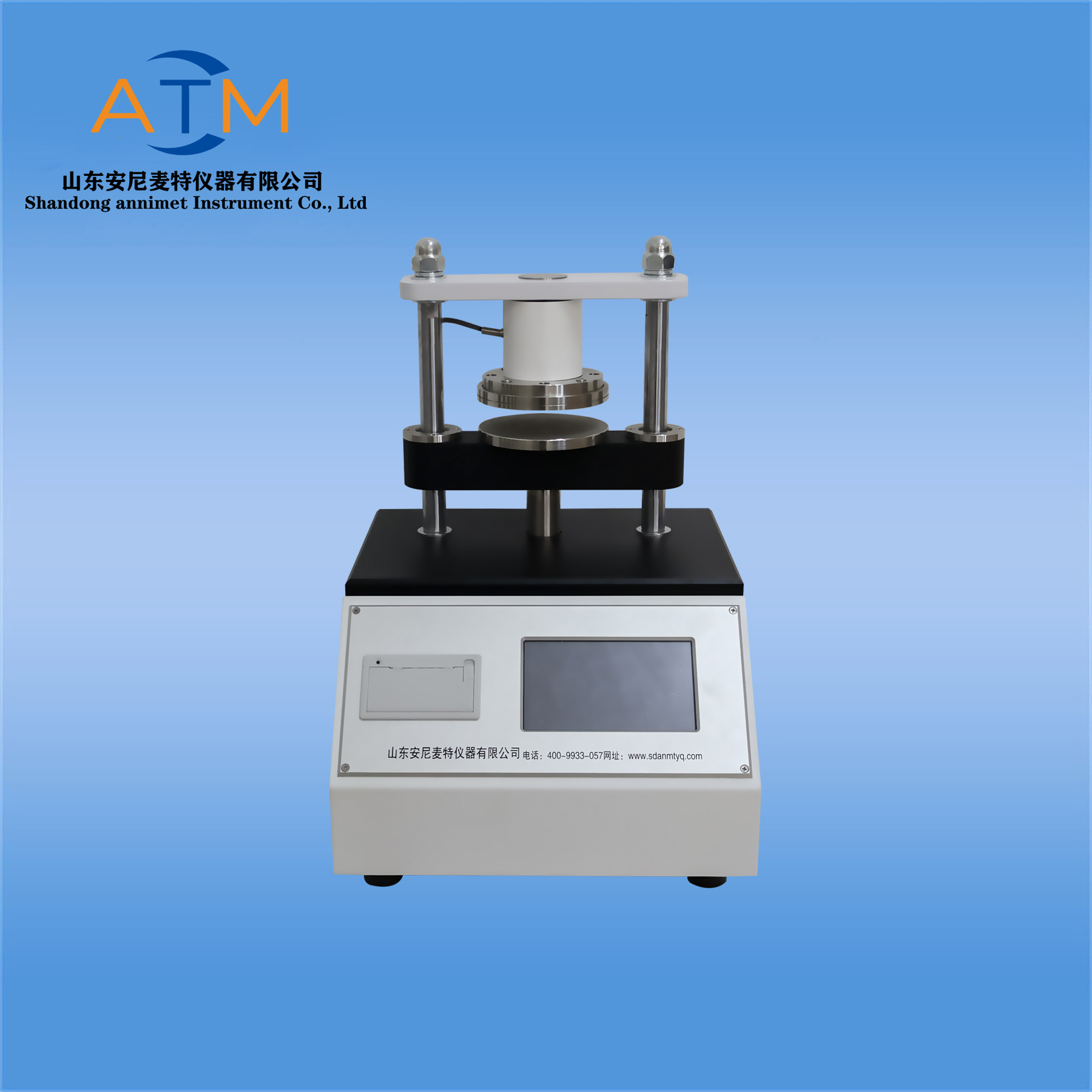 AT-HY-2觸摸屏智能型壓縮試驗(yàn)儀