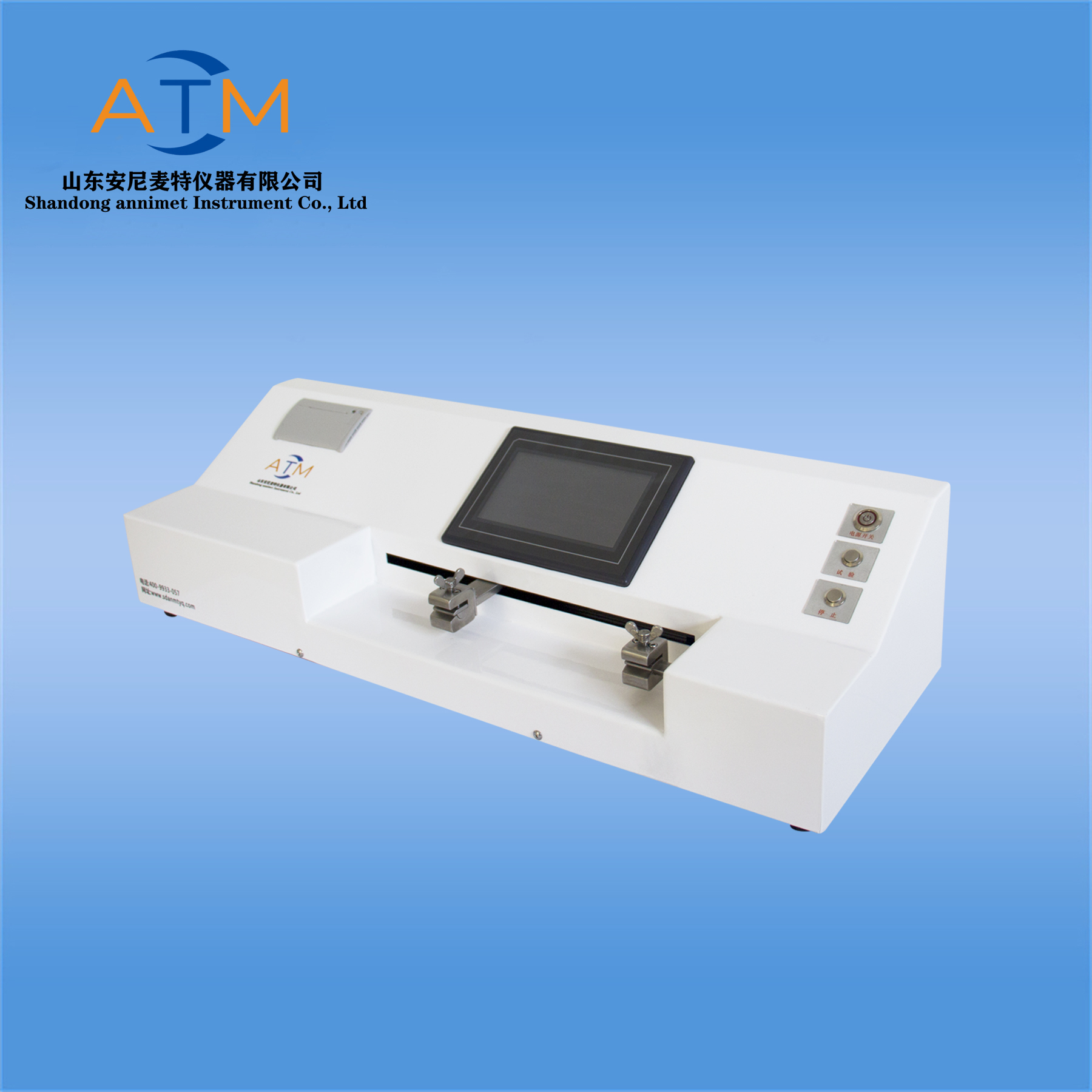 AT-ZL-W 智能型全自動(dòng)紙張抗張強(qiáng)度測(cè)試儀